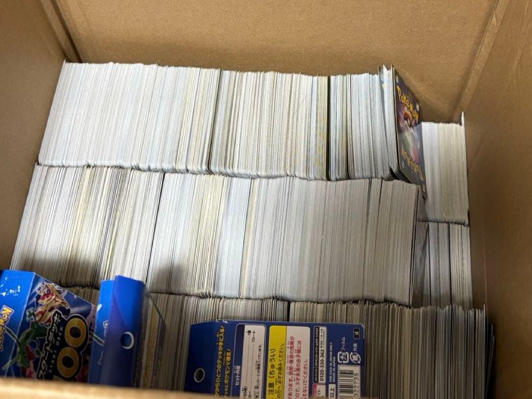 ポケモンカード引退品　古いカード多め