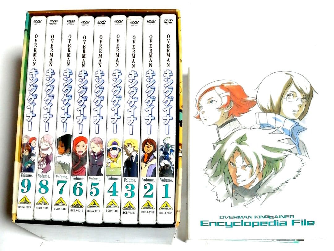 キングゲイナー Volume.1～９
ENCYCIOPEDIA FILE