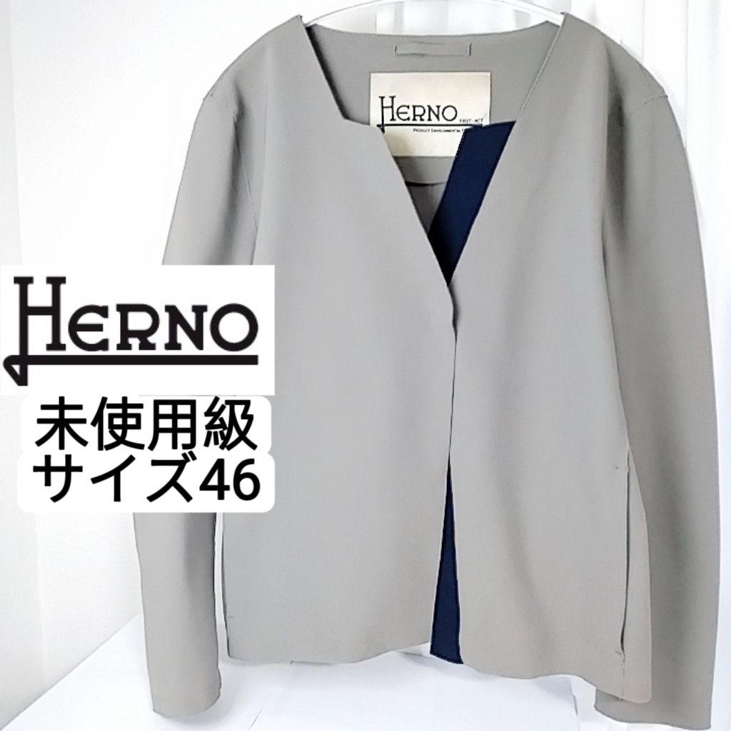 未使用級　HERNO FIRST-ACT ノーカラージャケット　46　イタリア製