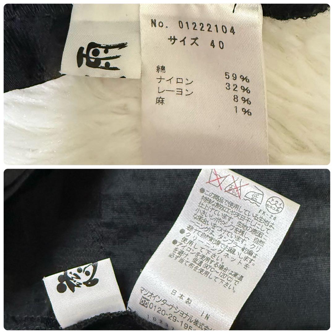 [美品] 慈雨　センソユニコ　ジャケット　変形　チェック　リネン混　ブラック　L