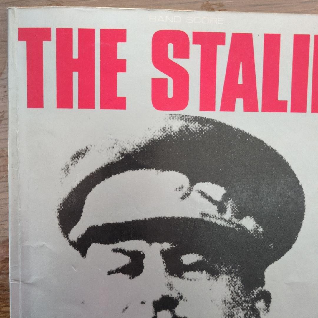 ザ・スターリン★グレイトヒット　バンドスコア