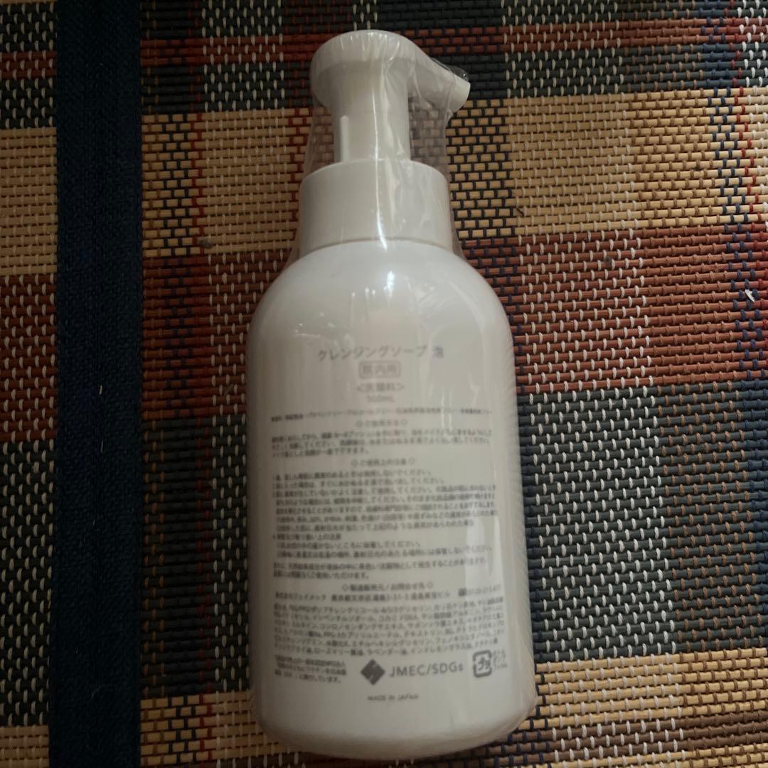 プラスリストア業務用500mlクレンジング洗顔