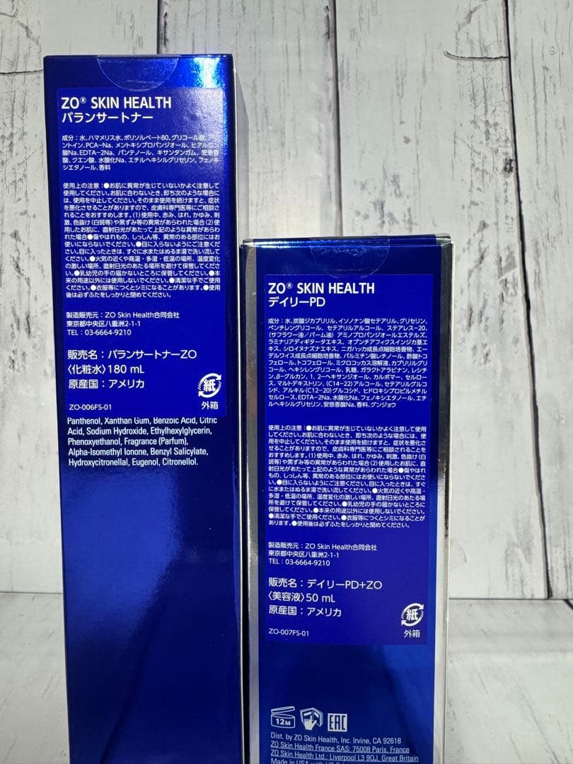 ゼオスキン　バランサートナー　デイリーPD 各2個セット　正規品証明可能