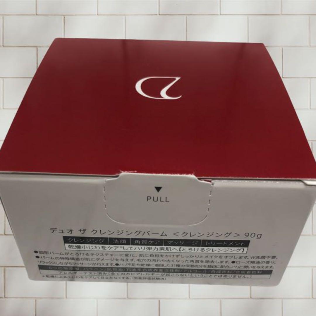 DUO  デュオ ザ クレンジングバーム  90g  5個