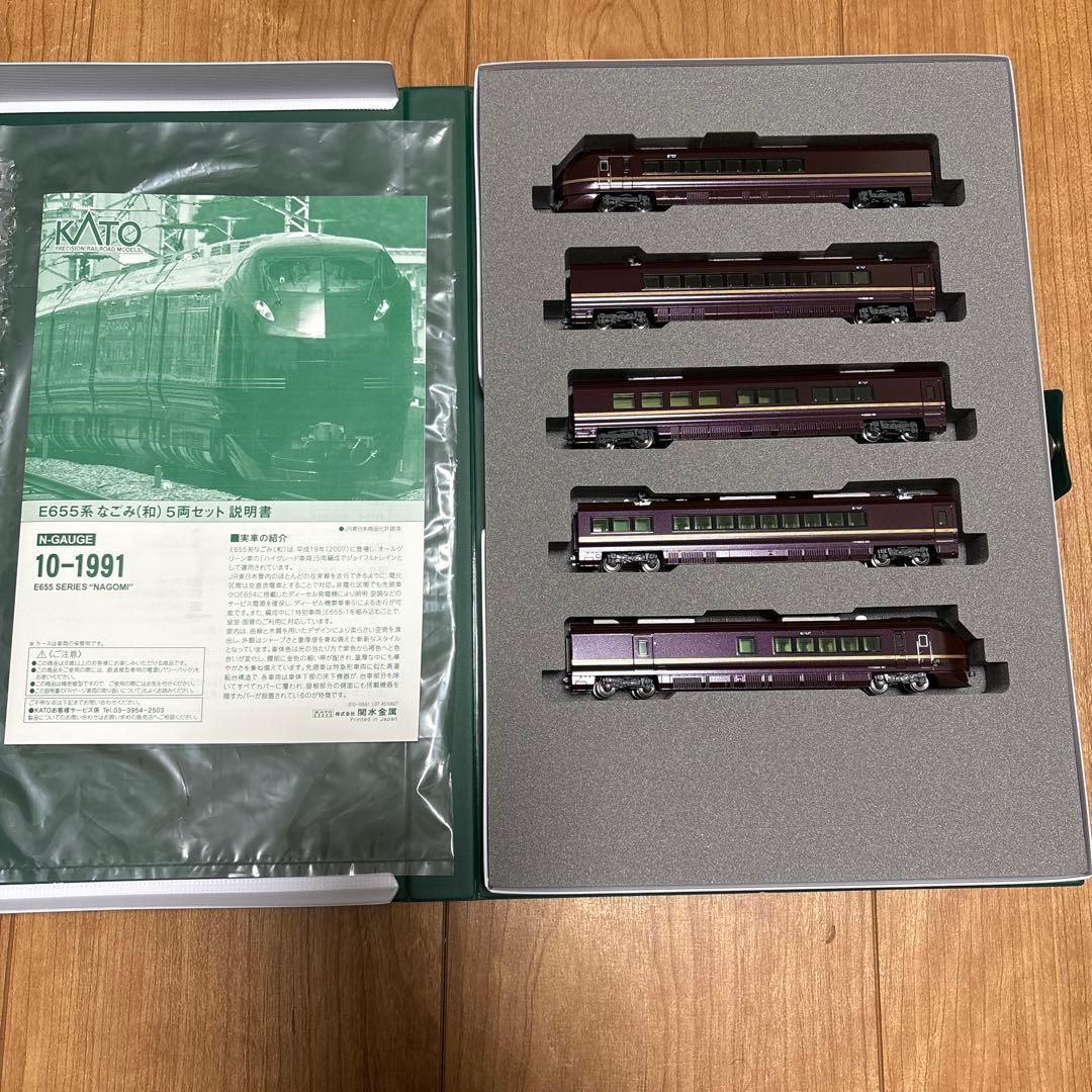 【美品】KATO10-1991 E655系　なごみ　5両セット