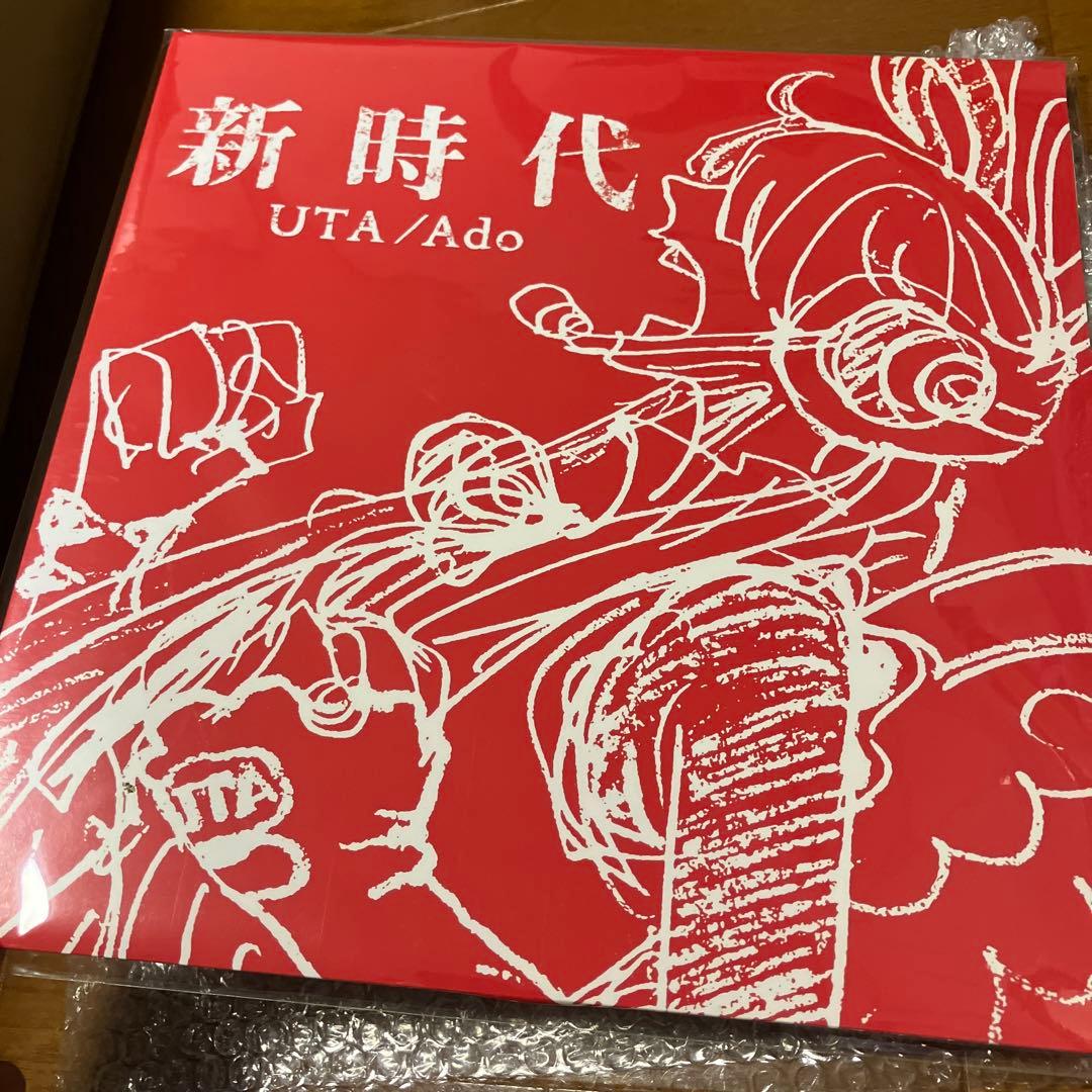 新時代 UTA/Ado レコード