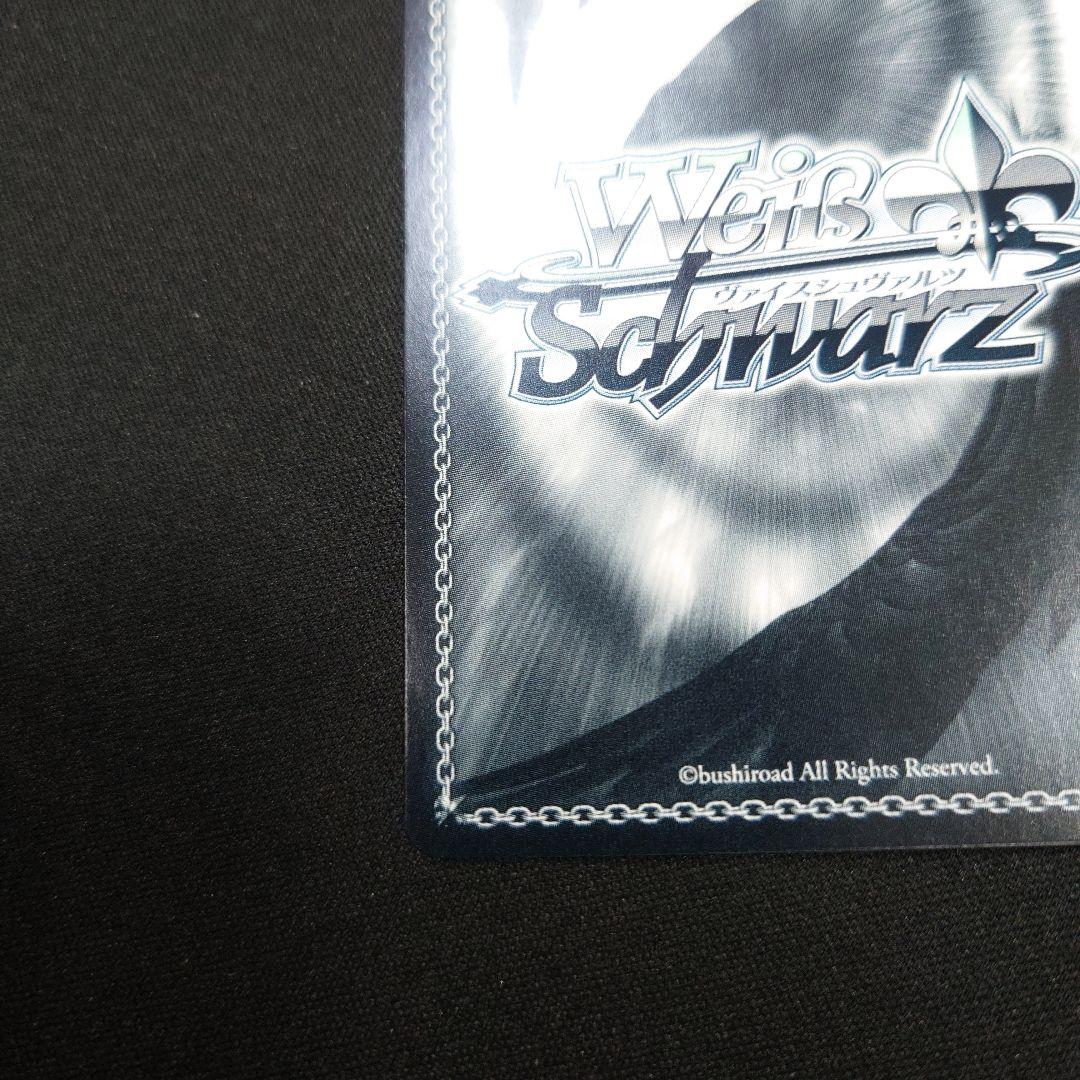 ヴァイス エターナルブルーム 渋谷凛 SP サイン