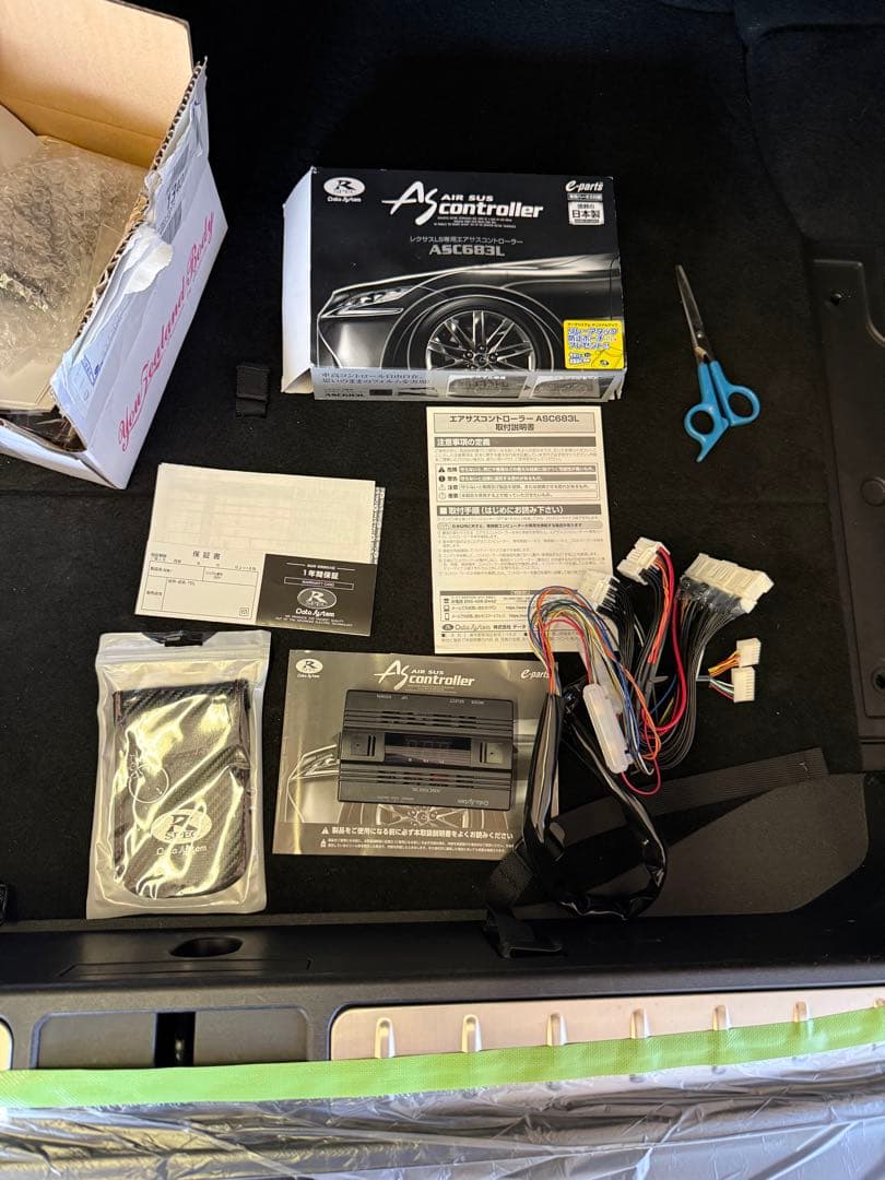 データシステム エアサスコントローラー