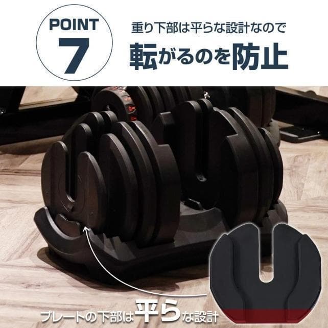 可変式ダンベル 24kg 2個セット 多機能 ダンベルセット