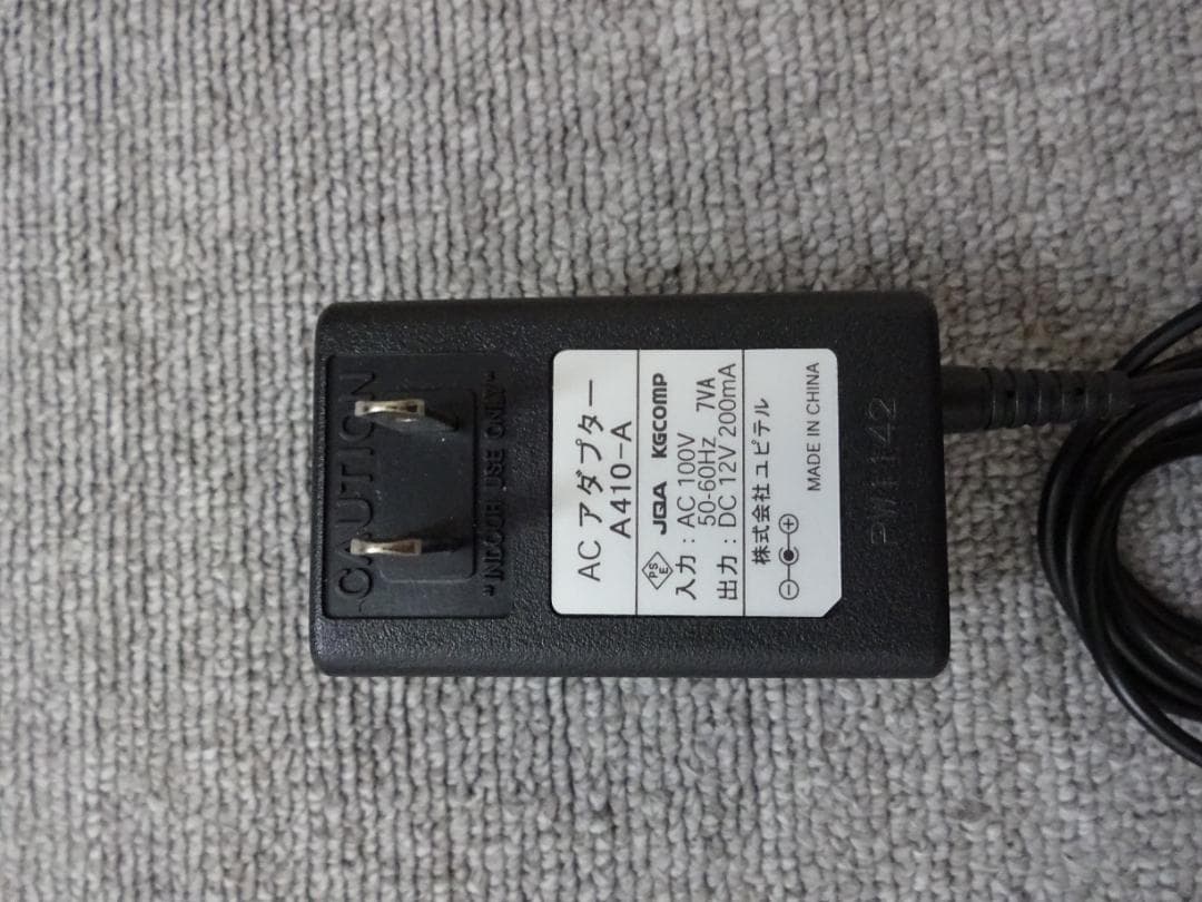 マルチバンドレシーバー　MVT-5500　YUPITERU