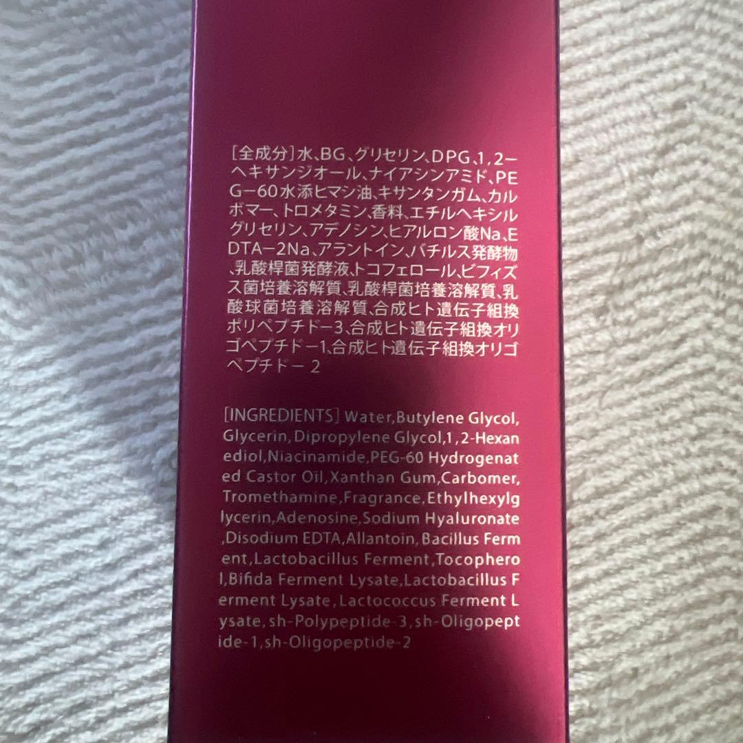 コスムラ☆スキンケアセット