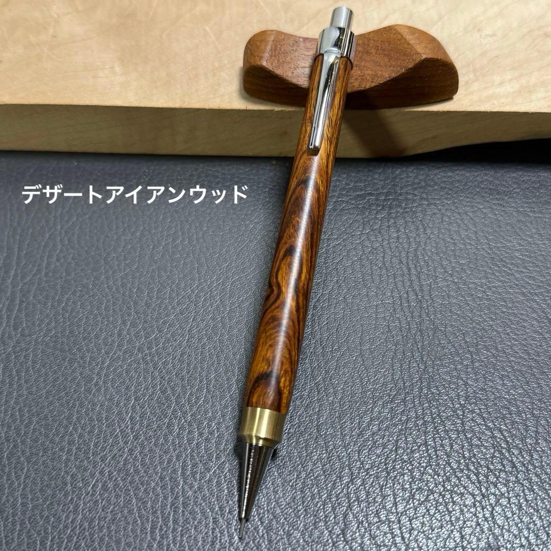 202デザートアイアンウッド　木製シャーペン　最強低重心ダブルR 真鍮
