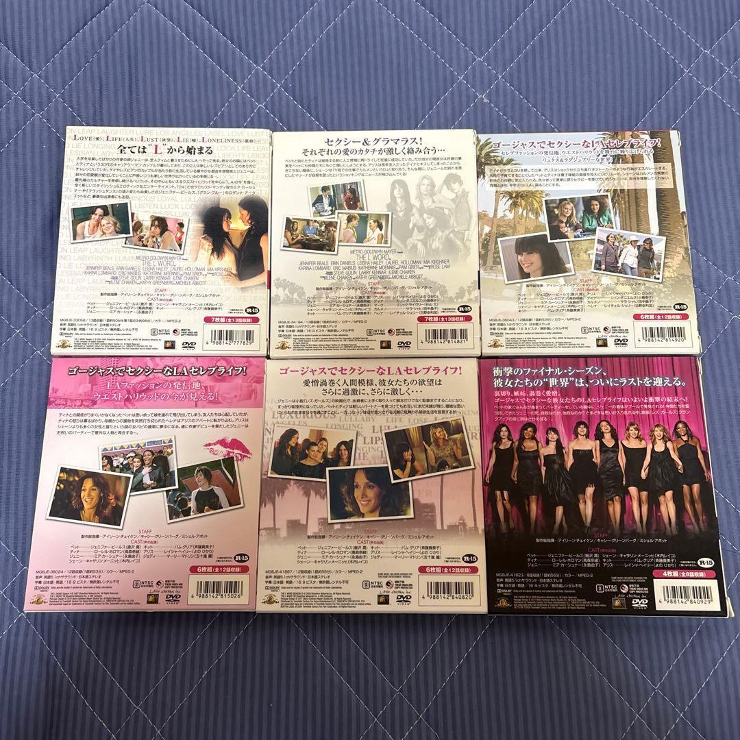 Lの世界 DVD box コンパクトボックス　シーズン1〜6セット(全70話)