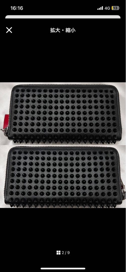 24時間限定！◇極美品◇ルブタン　パネトーネ　スタッズ長財布　オールブラック