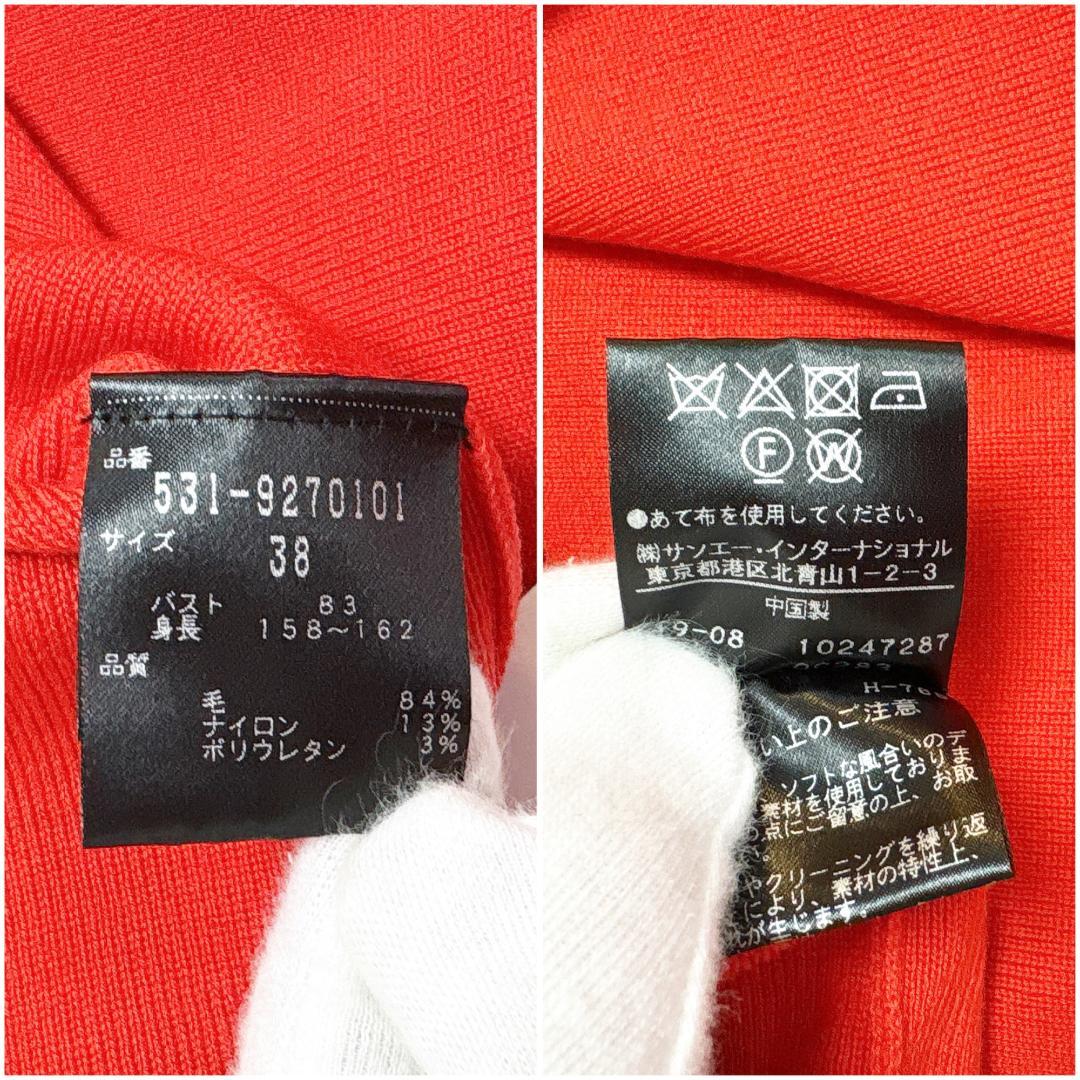 レア【未使用】アドーア クリアウールニットワンピース ハイネック サイドスリット