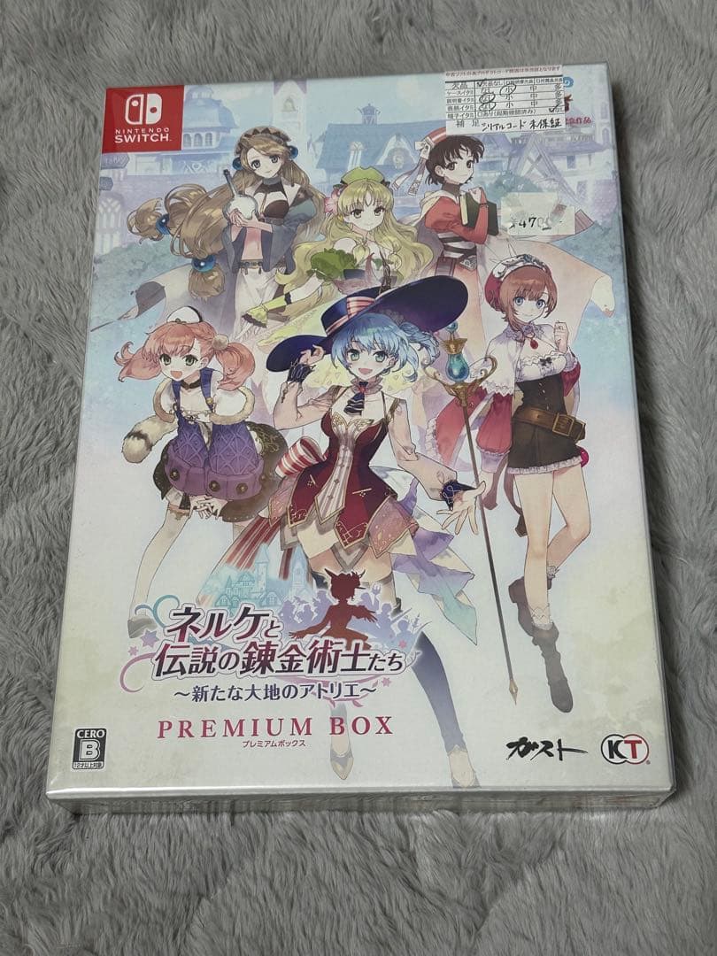 Switch版　アトリエ　プレミアムボックス　ソフト16本