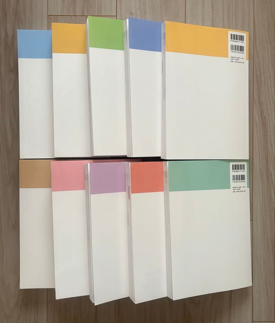 【エデュワードプレス】愛玩動物看護師カリキュラム準拠教科書　全10巻