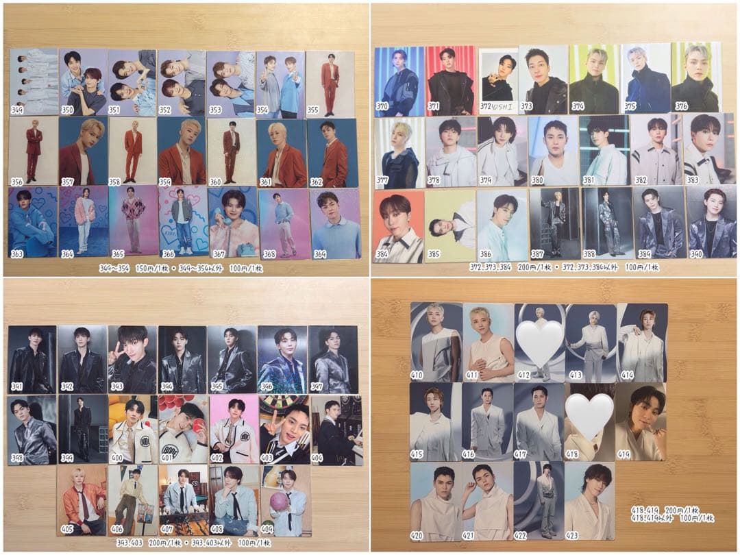 seventeen セブチ トレカ 349-423