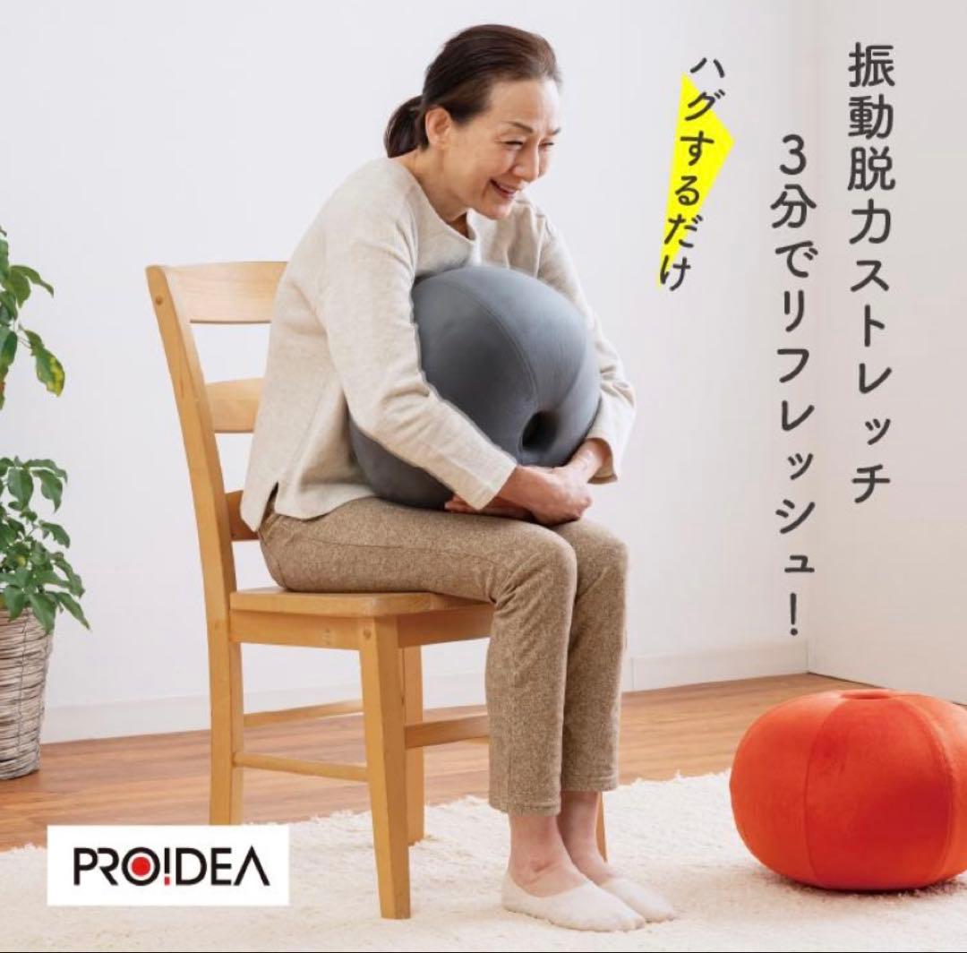 ✦PROIDEA ストレッチパートナー ハグスフィア✦オレンジ