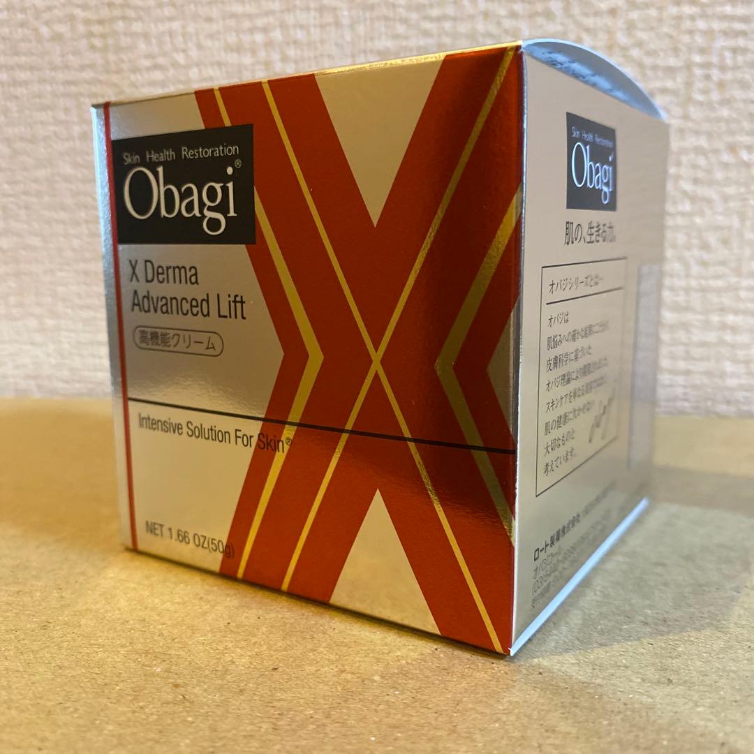 オバジXダーマアドバンスドリフト