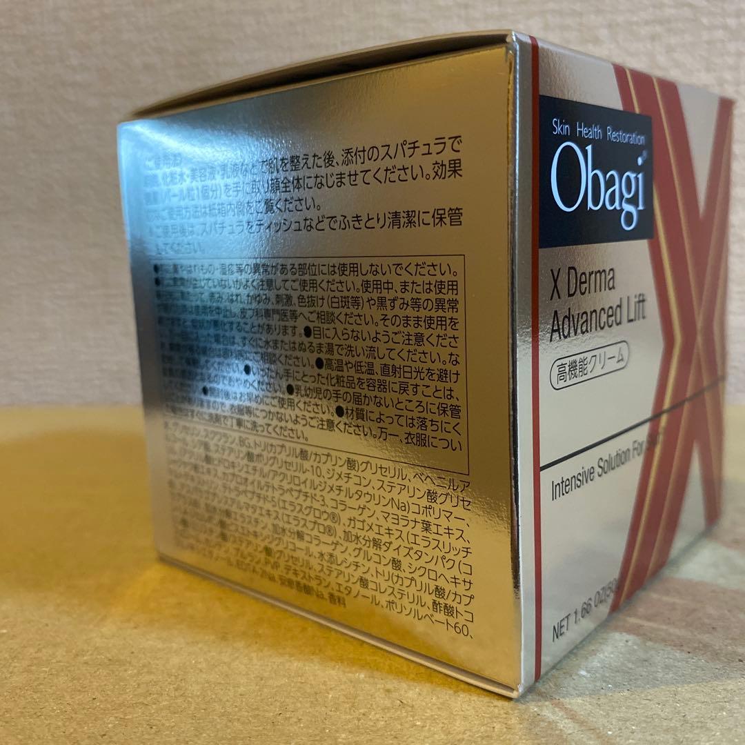 オバジXダーマアドバンスドリフト