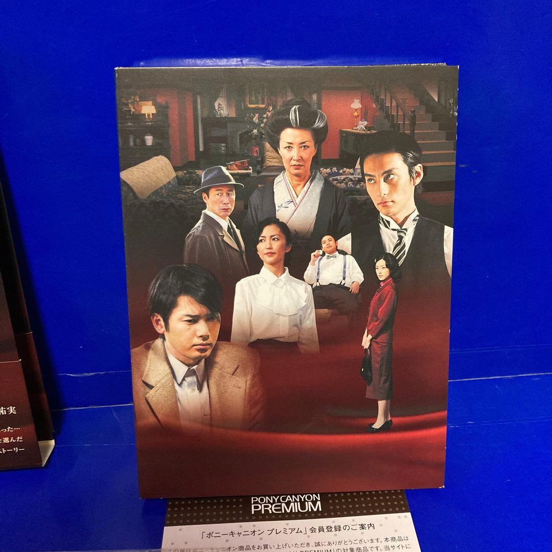 娼婦と淑女 DVD-BOX1 DVD-BOX2 安達祐実