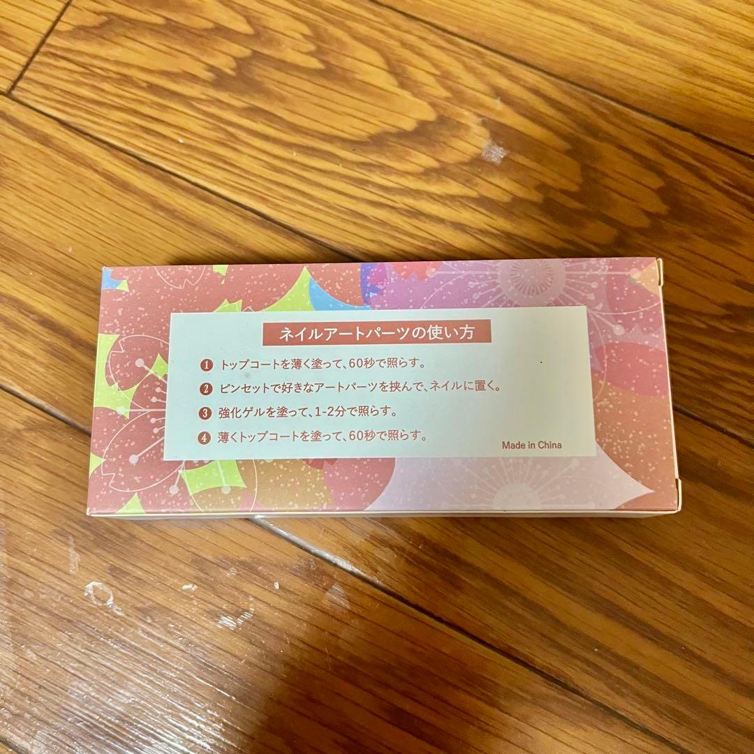 ☆ネイルパーツ　蝶　24色　ピンセット付　ホログラム　かわいい　ジェルネイル