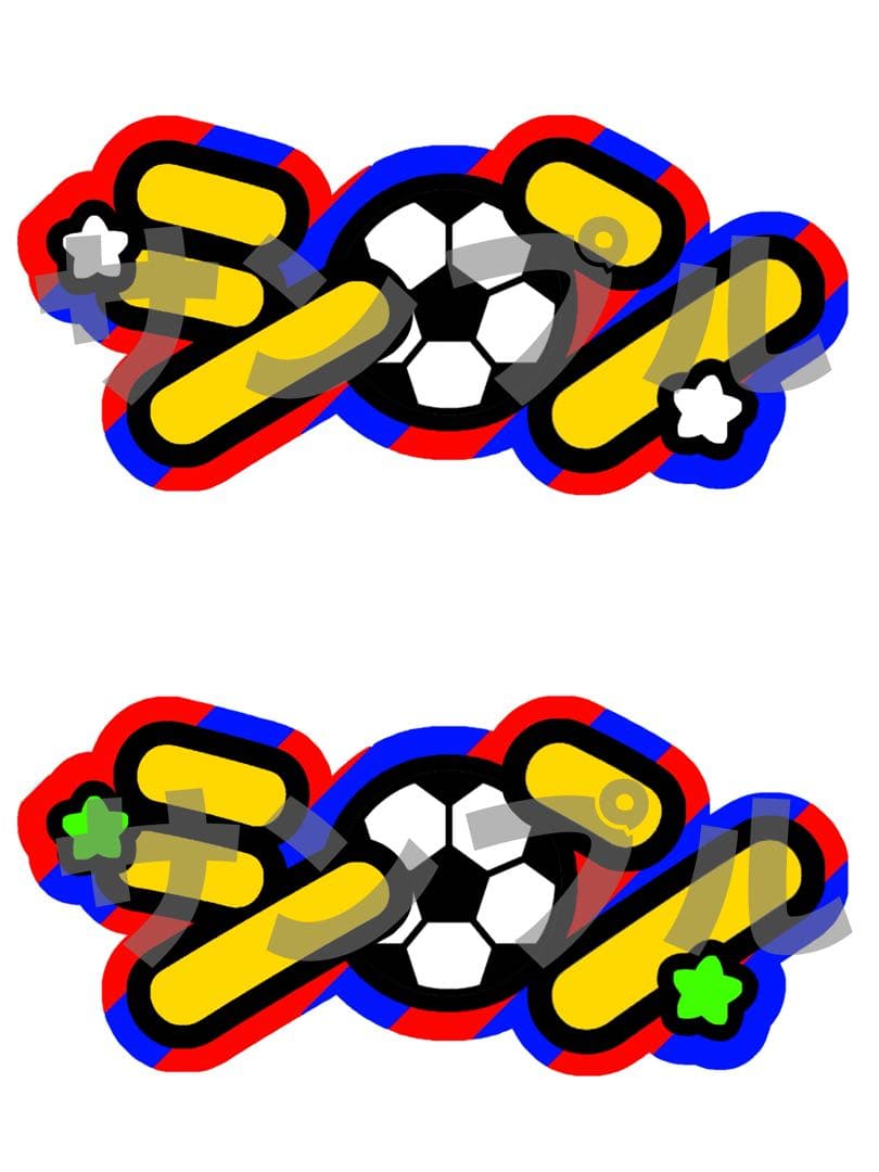 うちわ文字 文字パネル