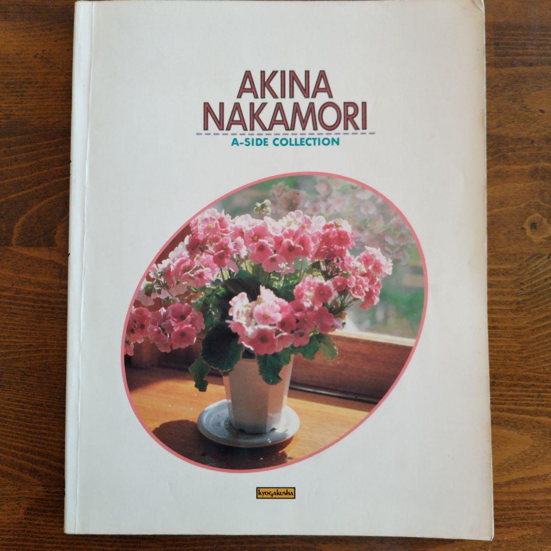 中森明菜 A-SIDE COLLECTION　バンドスコア