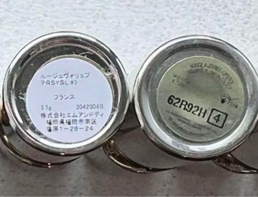 JILL STUART 香水 リップバーム セット