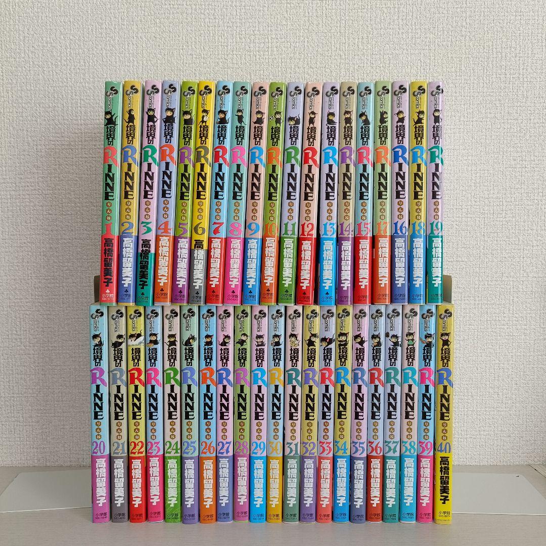 全巻初版帯付き 『境界のRINNE』全巻セット 高橋留美子