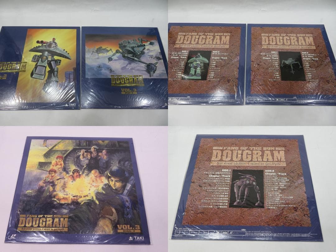 太陽の牙ダグラム LDBOX フルセット