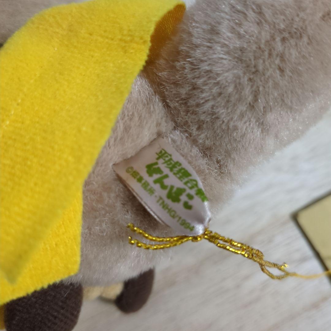 平成狸合戦ぽんぽこ　鶴亀和尚　ぬいぐるみ　サンアロー　当時物　レトロ　ジブリ