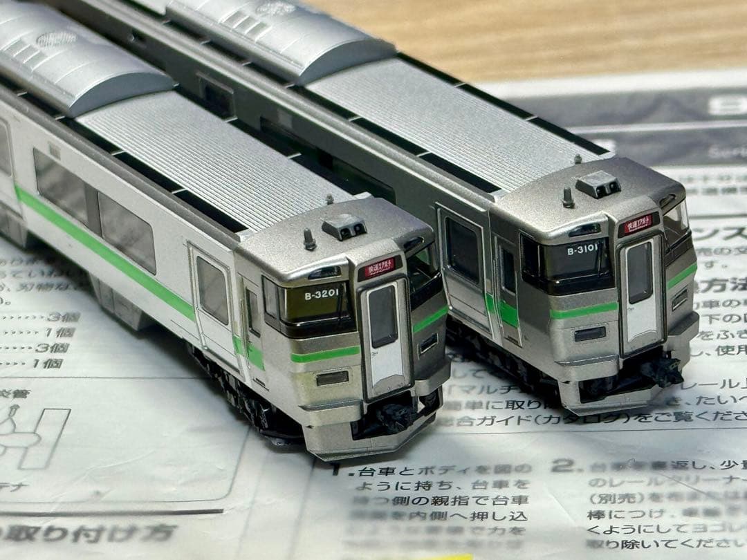 TOMIX 733系3000番台　エアポート　6両セット