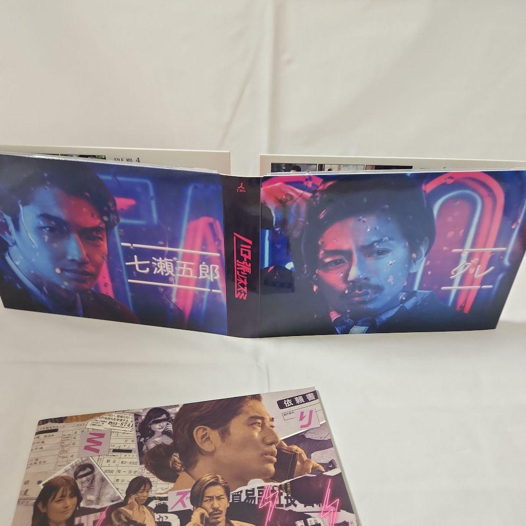 ハロー張りネズミ Blu-ray BOX〈4枚組〉(クリアファイル付き)