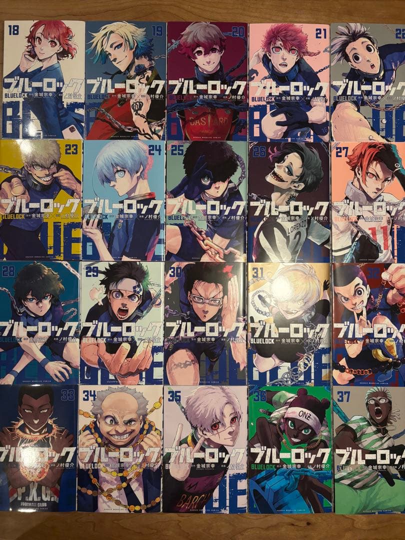 ブルーロック　18〜37巻