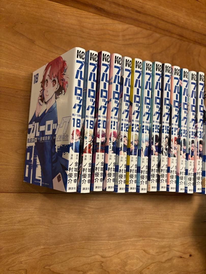 ブルーロック　18〜37巻