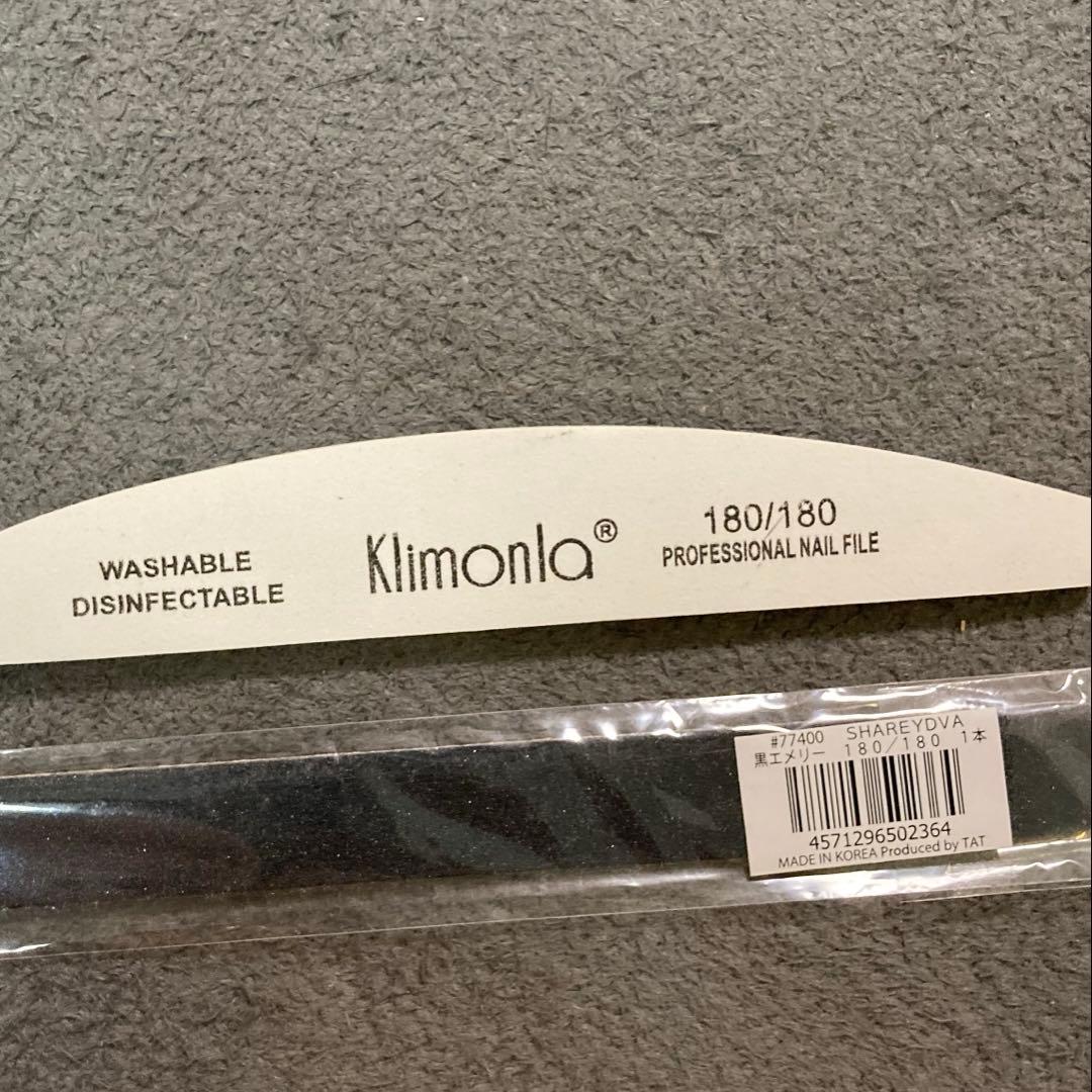 ジェルネイルセット ヒューマンアカデミー　ストーリージェル365