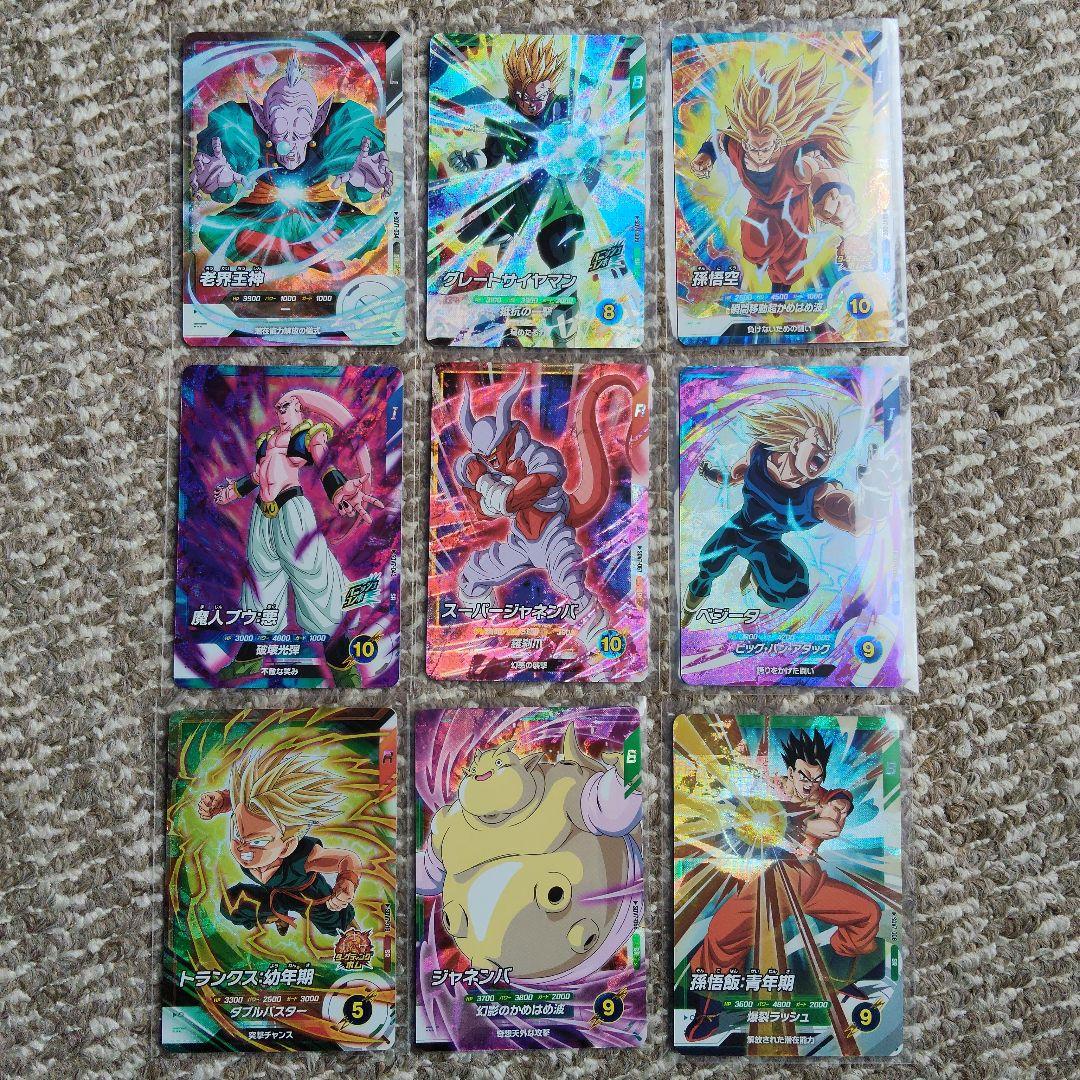 つ*ん様 ダイバーズ大会優勝賞状カード、SRおまけつき