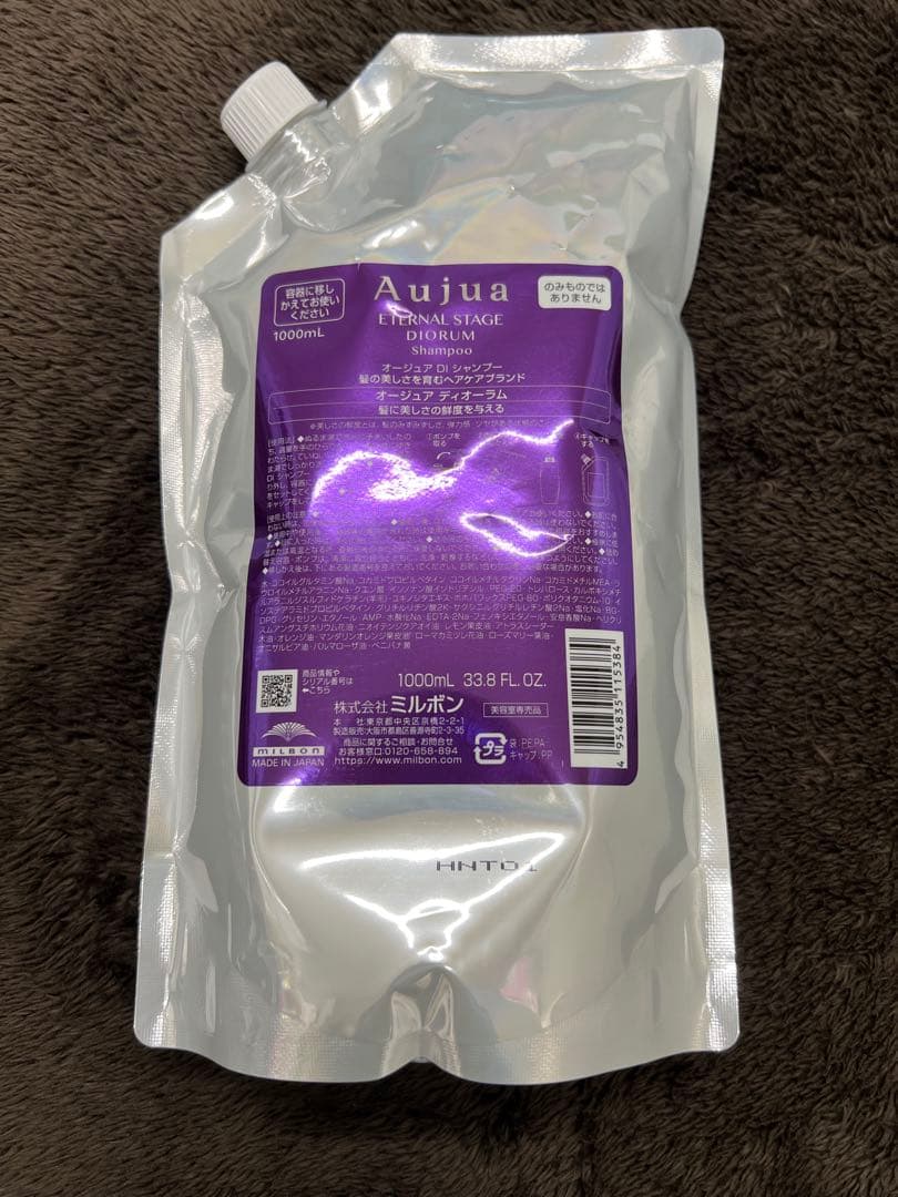 オージュア　ディオーラム　シャンプー　1000ml