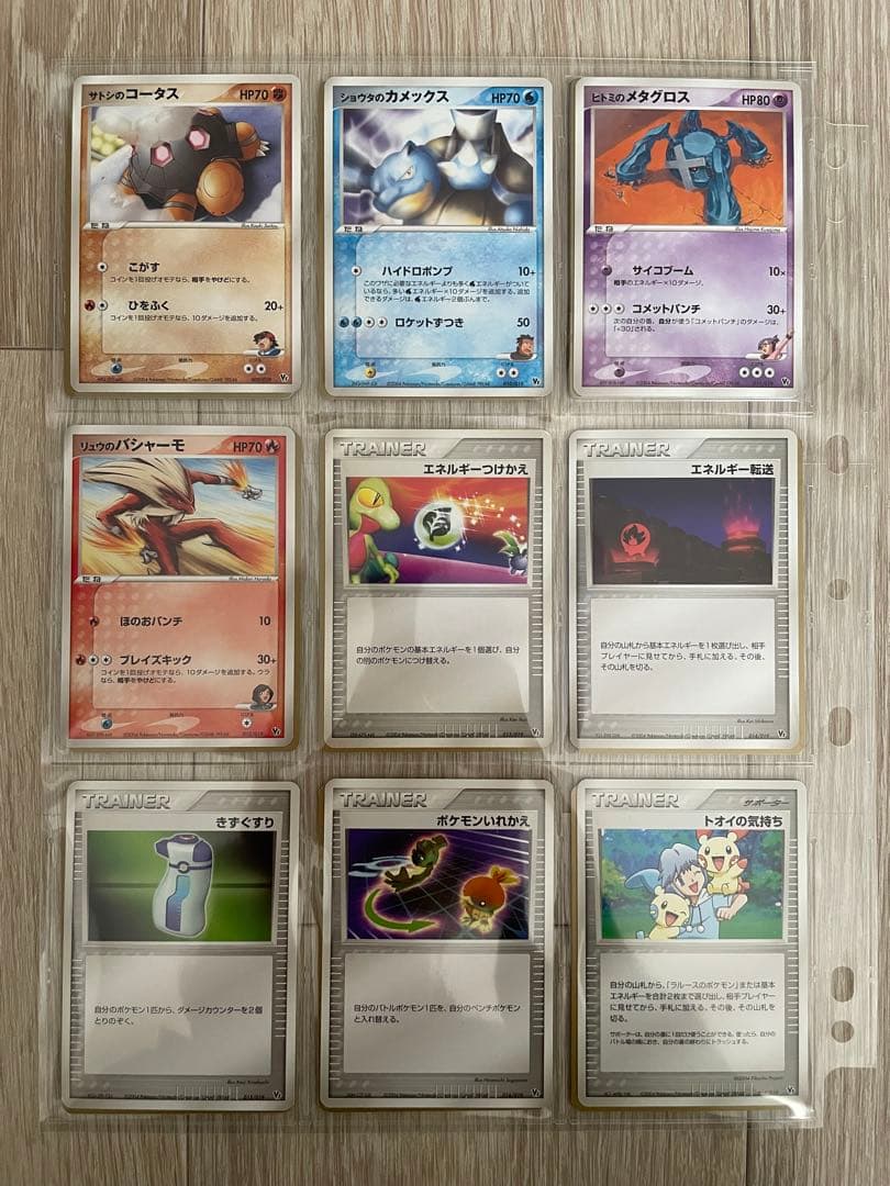 ポケモンカードゲーム 映画公開記念 VSパック 裂空のデオキシス セット販売