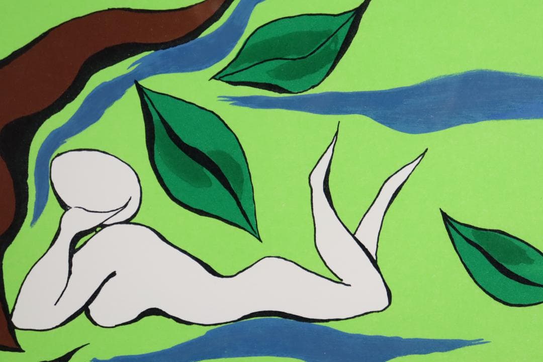 真作保証 岡本太郎 「憩い」 リトグラフ サイン有 万博太陽の塔制作