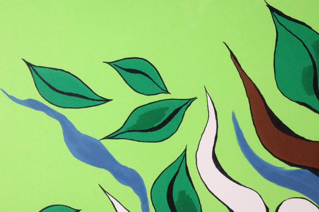 真作保証 岡本太郎 「憩い」 リトグラフ サイン有 万博太陽の塔制作