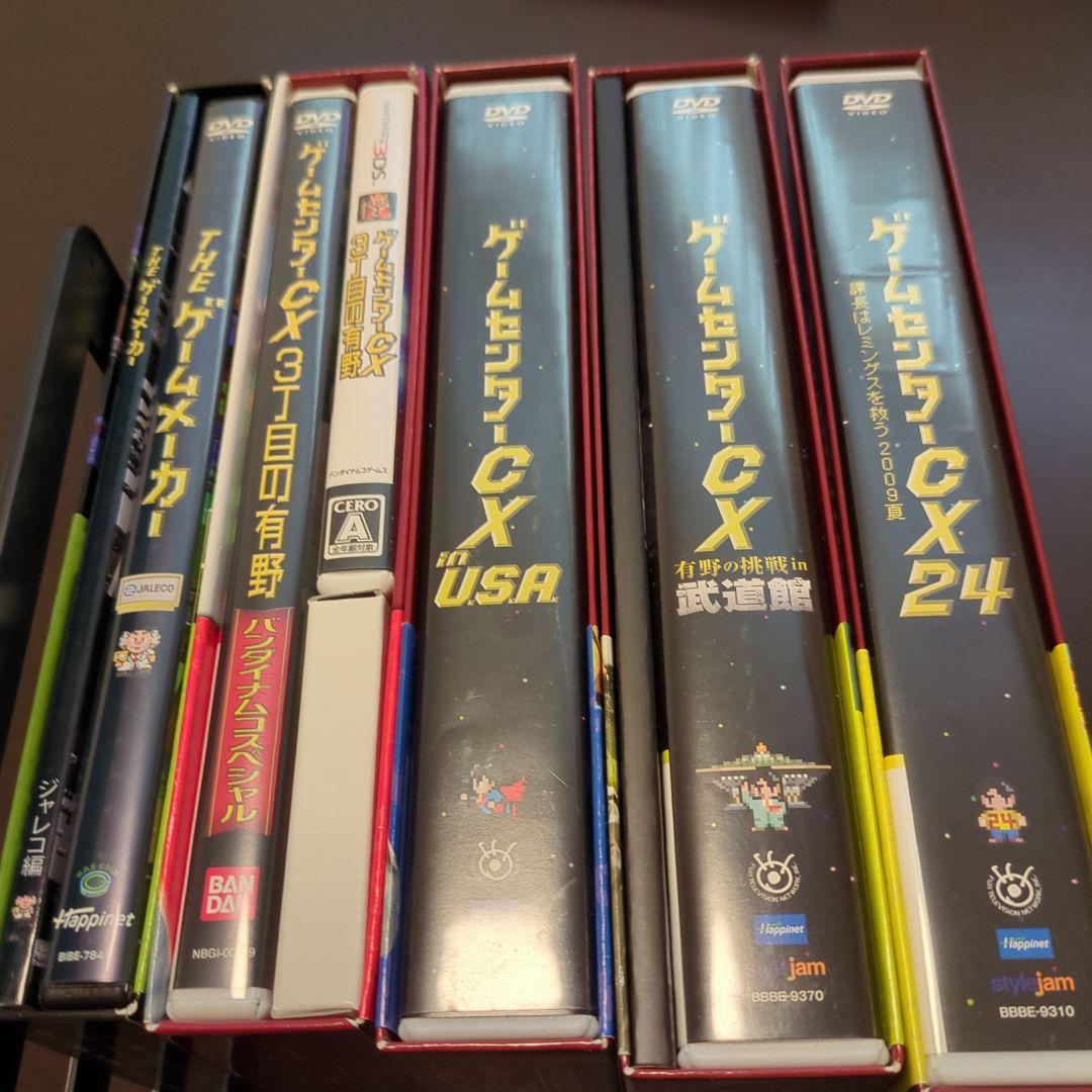 ゲームセンターCX　５点セット