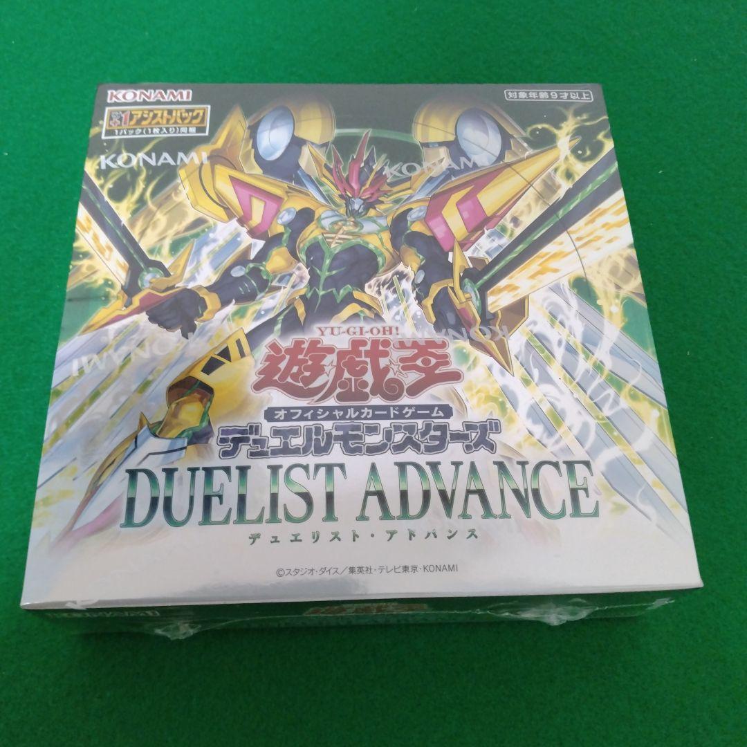 遊戯王OCG レギュラーボックス　まとめ売り　14ボックス