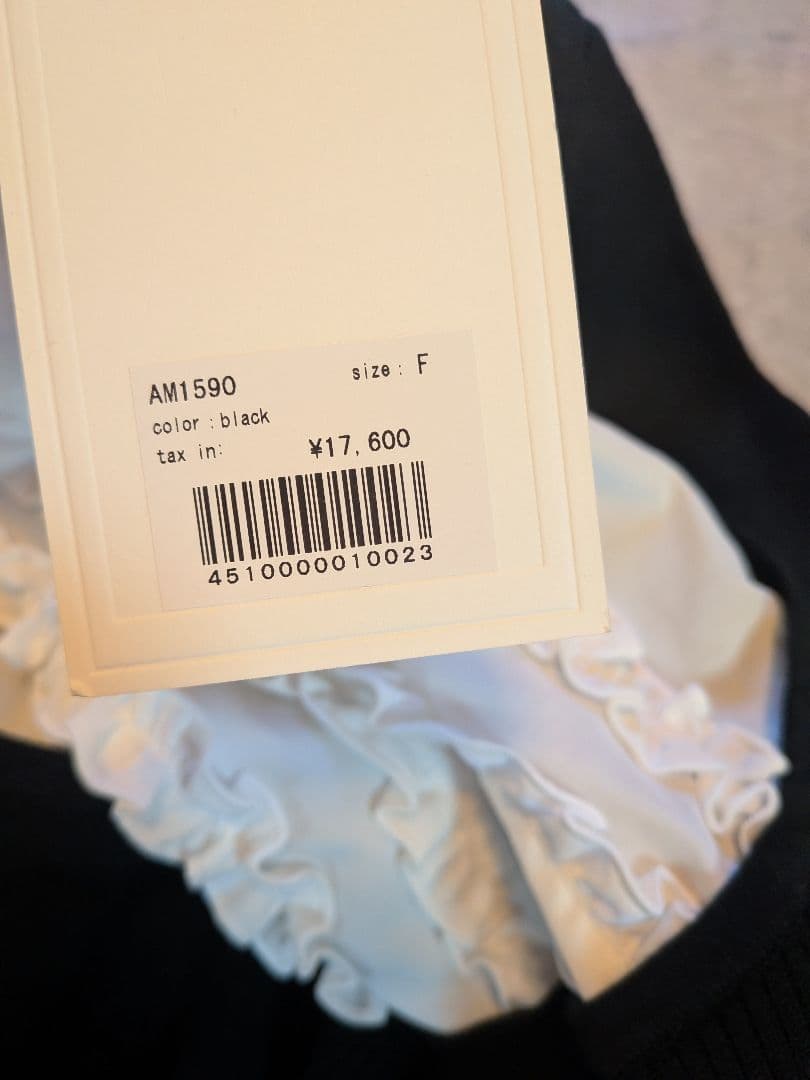 ワンピース andmary lotta frill mini dress black