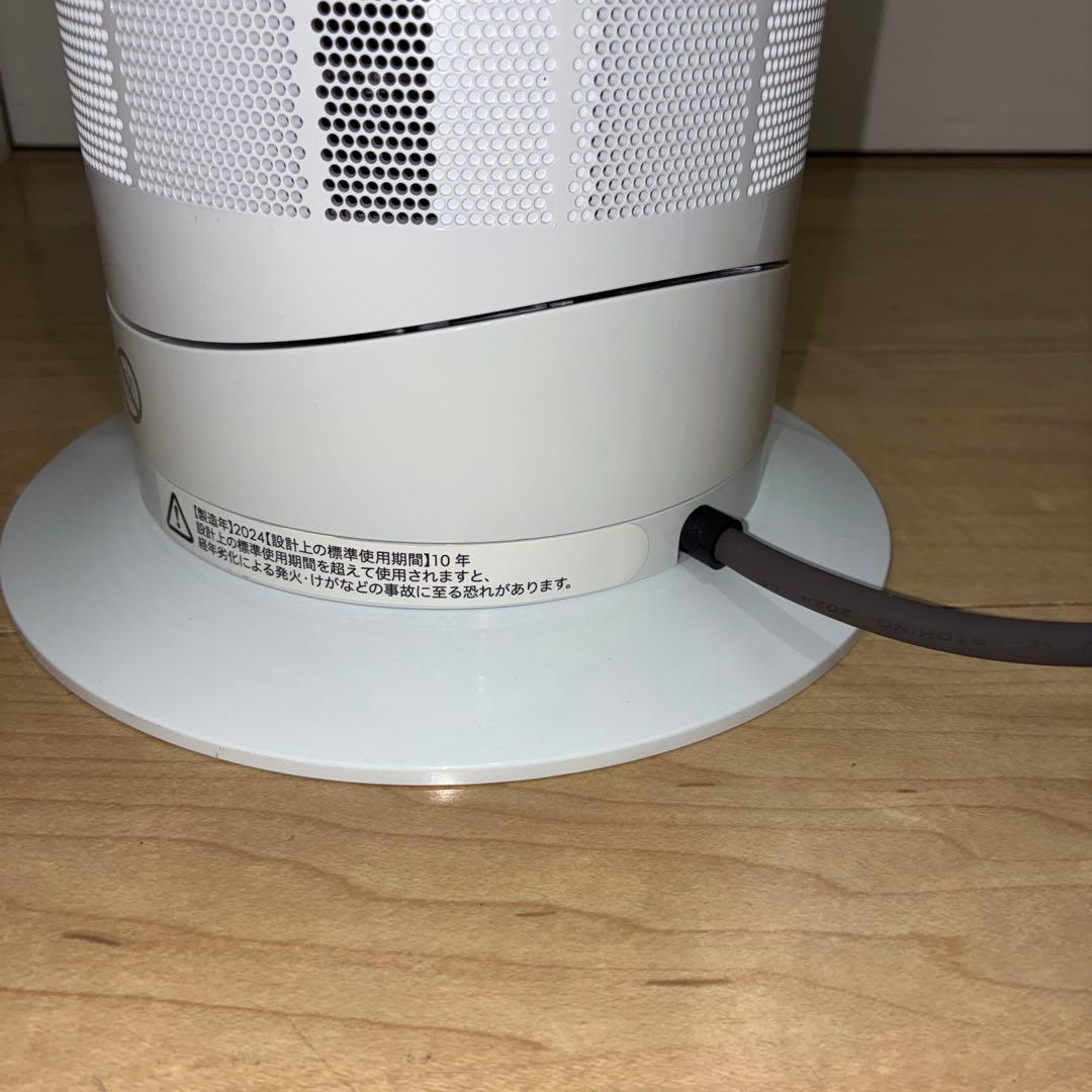 dyson ダイソン Hot&Cool AM09 2024年製 美品です！