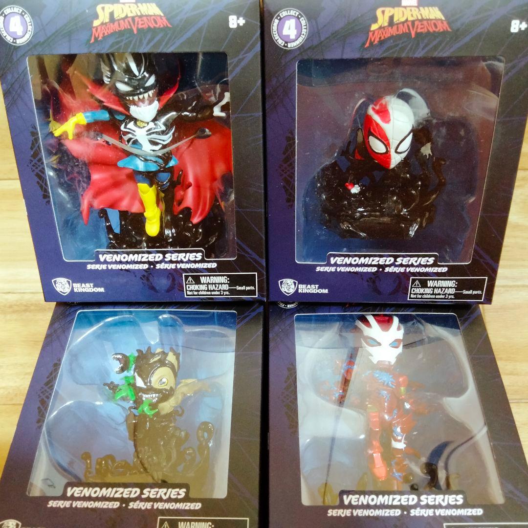 YuMe マキシマム・ヴェノムシリーズ ヒーローボックス コレクタブルフィギュア