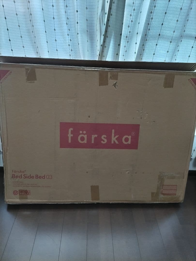 farska:ベッドサイドベッド03＋安全ベルト＋取扱説明書