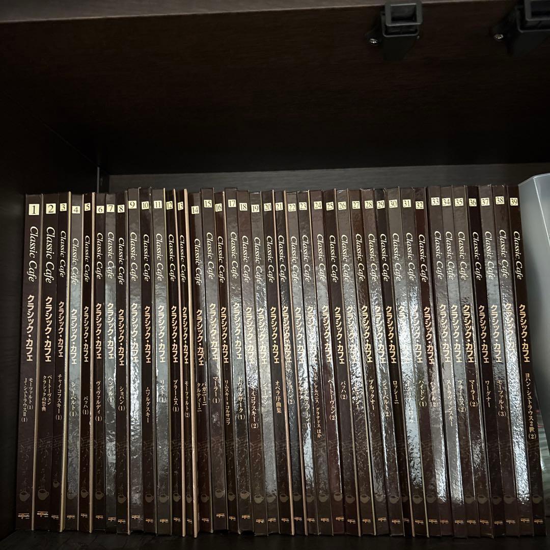 クラッシックカフェ